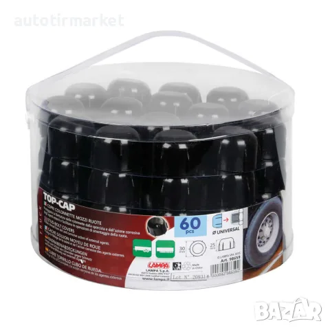 Декоративни капачки за гайки – 60 бр. – LAMPA 98659