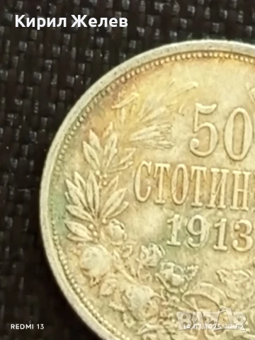 Сребърна монета 50 стотинки 1913г. Царство България Цар Фердинанд първи за КОЛЕКЦИЯ 40313, снимка 3 - Нумизматика и бонистика - 51013216
