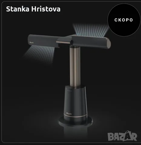 Вентилатор Shark Turbo Blade 90w., снимка 4 - Вентилатори - 55898221