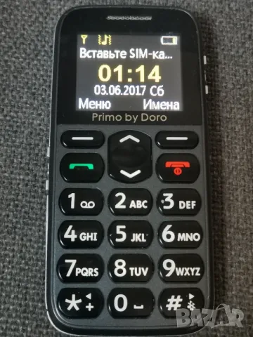 Телефон за възрастни с SOS бутон