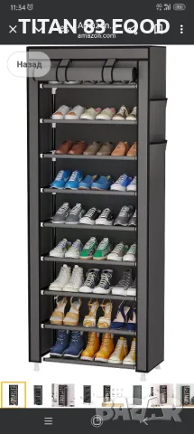 Calmootey 9-степенен органайзер за стелажи за обувки черно 