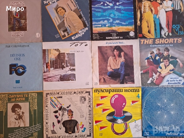 Грамофонни плочи в много добро състояние , снимка 2 - Грамофонни плочи - 52269251