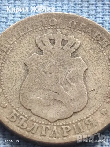 Рядка монета 20 стотинки 1888г. Княжество България Княз Фердинанд първи 26420, снимка 10 - Нумизматика и бонистика - 50002204