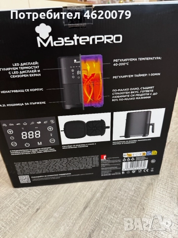 Еър Фрайър Уред за здравословно хранене , снимка 3 - Уреди за готвене на пара - 52977085