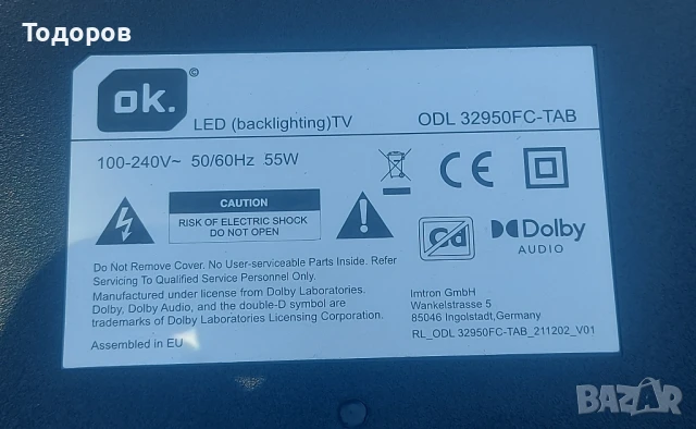 OK. ODL32950FC-TAB със счупен екран JUC7.820.00292572, снимка 2 - Телевизори - 50948996