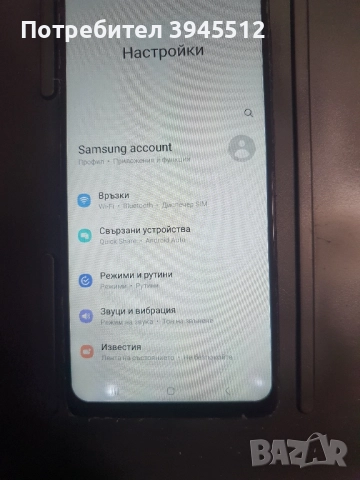 Samsung A71 128 /6, снимка 4 - Samsung - 52456827