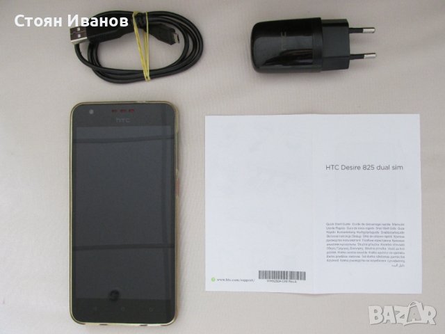 HTC Desire 825 Dual SIM / за 2 СИМ карти - запазен, с калъф, в оригинална опаковка, снимка 2 - HTC - 41303784