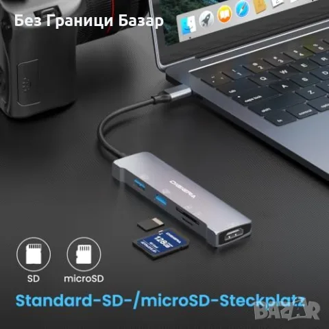 Нов хъб USB C адаптер 5 в 1 HDMI USB 3.0 USB 2.0 SD Micro SD за лаптоп, снимка 3 - Друга електроника - 55931992