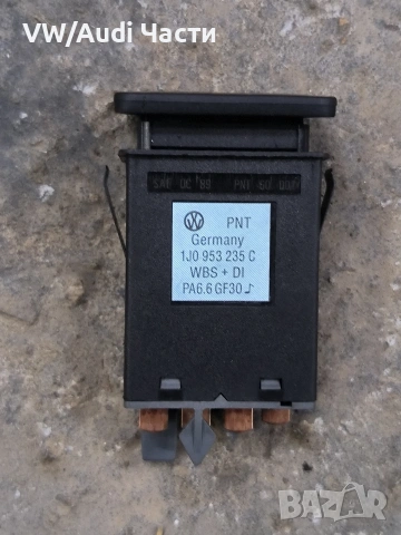 Копче бутон аварийни светлини за Голф 4 Бора Пасат VW Golf 4 Bora Passat 1J0953235C