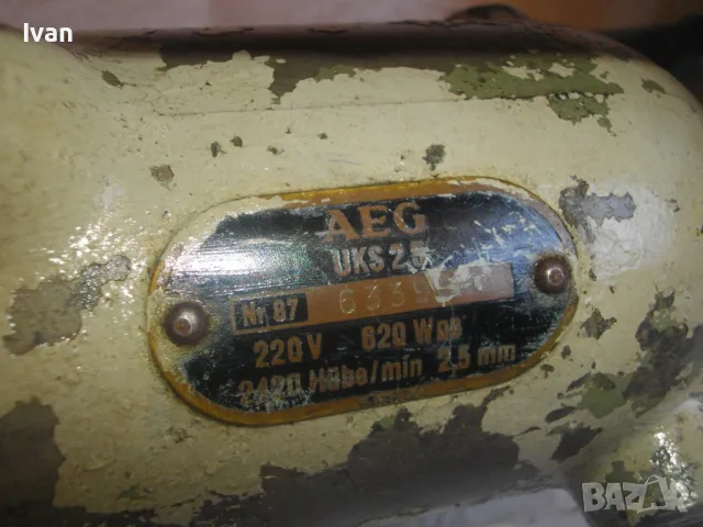 AEG Немска Професионална ЕЛЕКТРИЧЕСКА НОЖИЦА  за рязане на ламарина 2,5 мм 6,0кг 620W Старо качество, снимка 12 - Други инструменти - 47351681