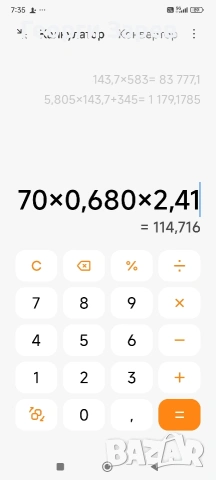 Сребърни монети на борсова цена,70.00 гр, проба 680/1000, снимка 3 - Нумизматика и бонистика - 53821346