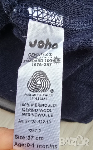 Балаклава Joha за бебе мерино вълна 0-6 месеца, снимка 7 - Бебешки шапки - 52871143