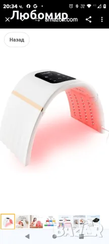 IeBilif Машина за грижа за кожата на лицето, Маска за грижа за лицето и тялото, Оборудване за

, снимка 9 - Други - 48788752