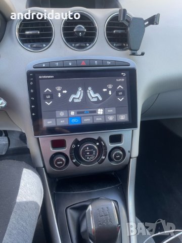  Peugeot 408 2008-2016 Android Mултимедия/Навигация,2602, снимка 3 - Аксесоари и консумативи - 40464417