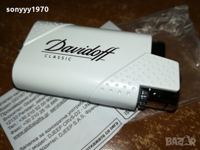 DAVIDOFF NEW-METALL 2110211656, снимка 10 - Антикварни и старинни предмети - 34539069