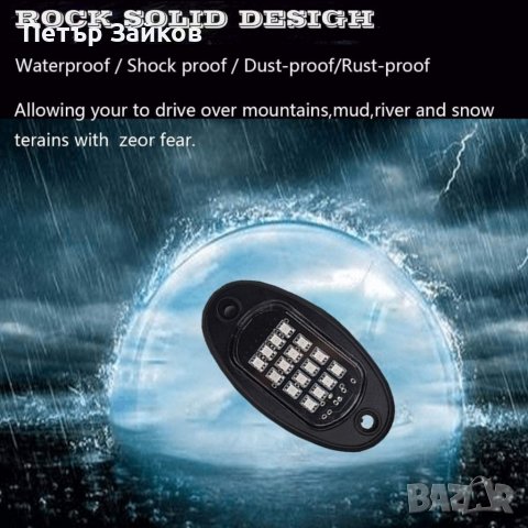 светлини с двойно дистанционно музикален режим, снимка 5 - Друга електроника - 39493652