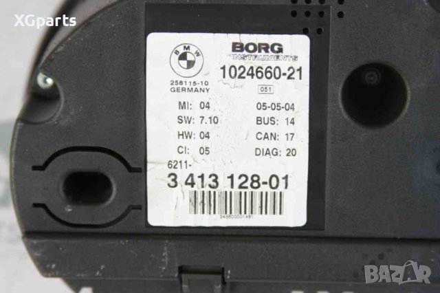 Километраж за BMW X3 E83 2.5i 192к.с. дясна дирекция (2004-2011), снимка 3 - Части - 41555601