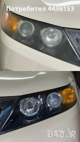 Пастиране на автомобили, фарове и стопове