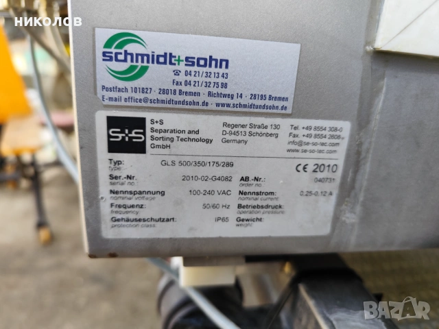 Транспортна лента с металдетектор, снимка 5 - Индустриална техника - 53768948