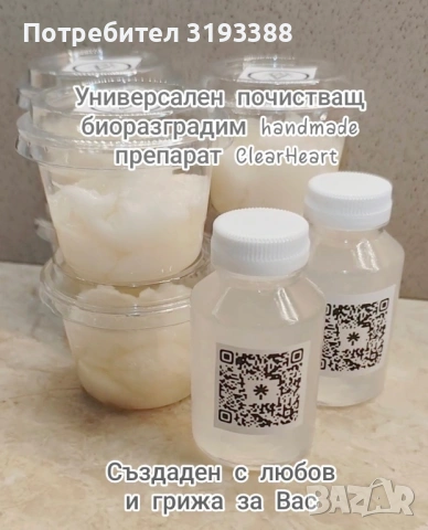 Неутрализатор, абсорбатор