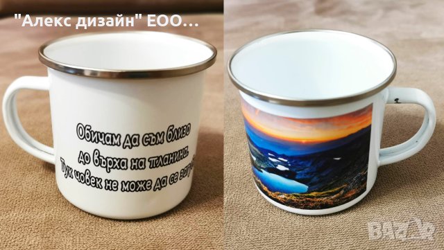 Метално канче със снимки и текст по Ваш избор, снимка 6 - Арт сувенири - 41351853