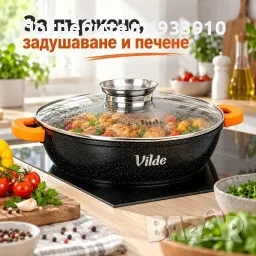 Дълбок гранитен тиган с капак и дозатор 28 cm, 3,3 l
