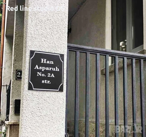 Изработка на табели с пълноцветен УВ печат, снимка 5 - Други - 53800185