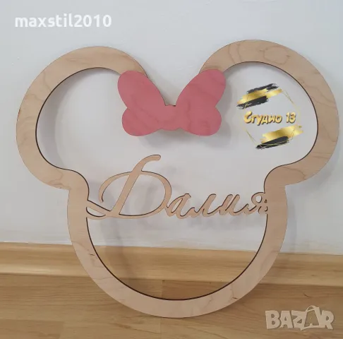 Дървен надпис по поръчка с ваш текст, снимка 4 - Декорация за дома - 43208963