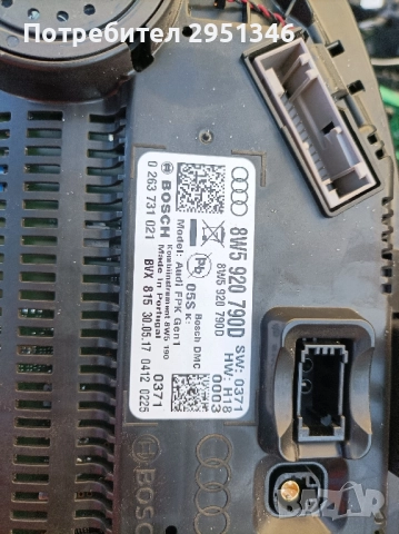 Скоростомер километраж дигитален Audi S5 F5 8w5920790d, снимка 2 - Части - 52409328