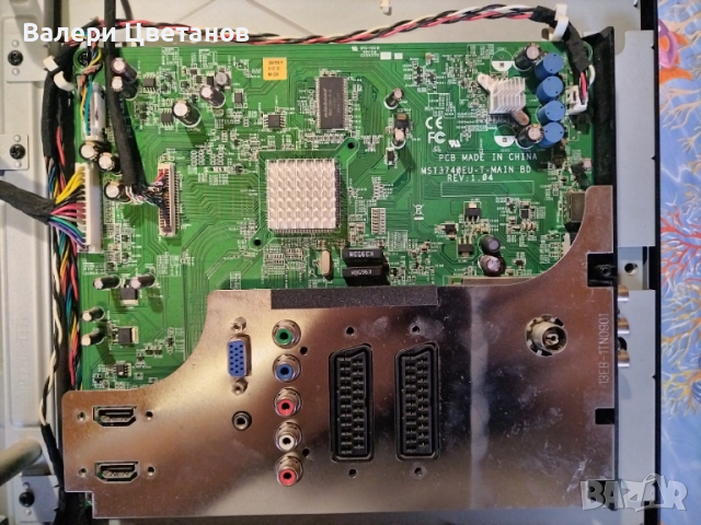 	телевизор TOSHIBA 32AV703G1 на части, снимка 3 - Телевизори - 52101060