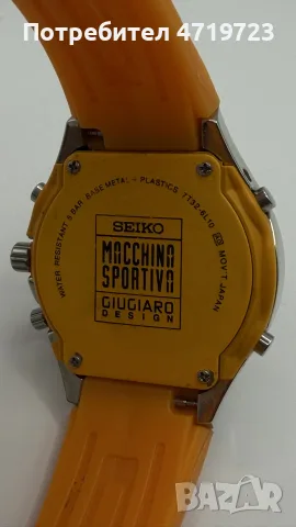 Seiko Macchina Sportiva Chronograph by Giugiaro Design, снимка 6 - Мъжки - 56020829