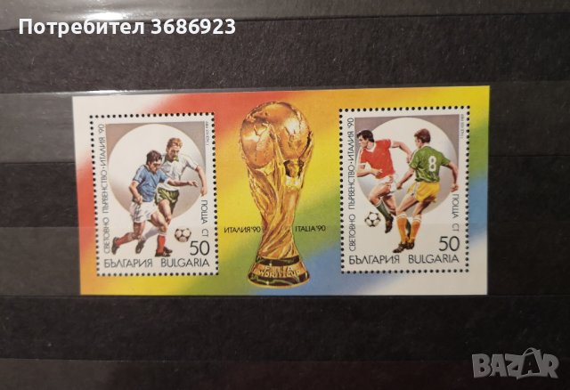   България. 1989. Спорт. Световно по футбол Италия '90.Блок.