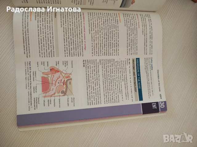Clinical medicine 9th edition , снимка 4 - Специализирана литература - 51798534