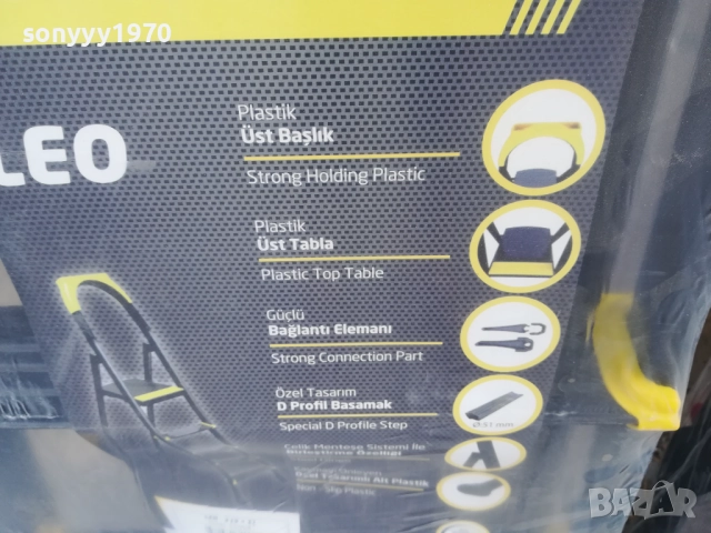 СТЪЛБИ-75ЛВ ЗА БРОЙ 0909251740, снимка 17 - Други инструменти - 51656999