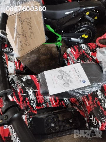 АТВ-четириколки всички кубатури!, снимка 17 - Мотоциклети и мототехника - 20539438