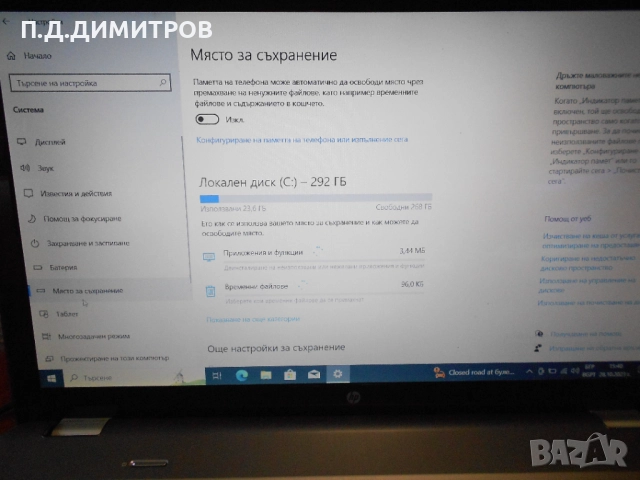 Laptop hp Pavilion dv7, снимка 4 - Лаптопи за работа - 51877263