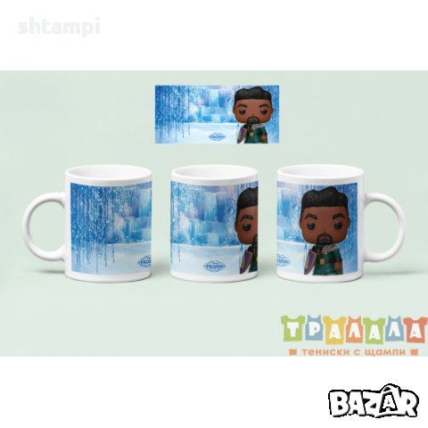 Чаша Frozen Замръзналото кралство 8