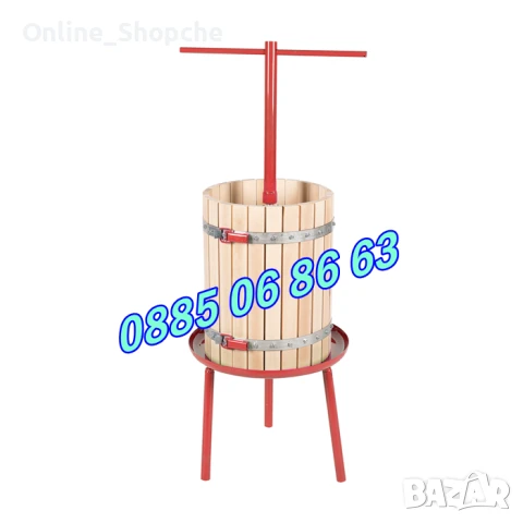 2 модела Вертикална преса за грозде и плодове, дървена преса за грозде, снимка 2 - Други - 51235982