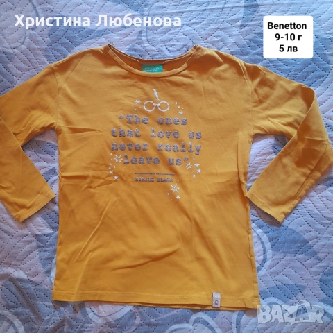 Дрехи за момичета 9-11 г, снимка 2 - Други - 51771753