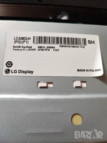 Подсветка от телевизор LG 42LB670V