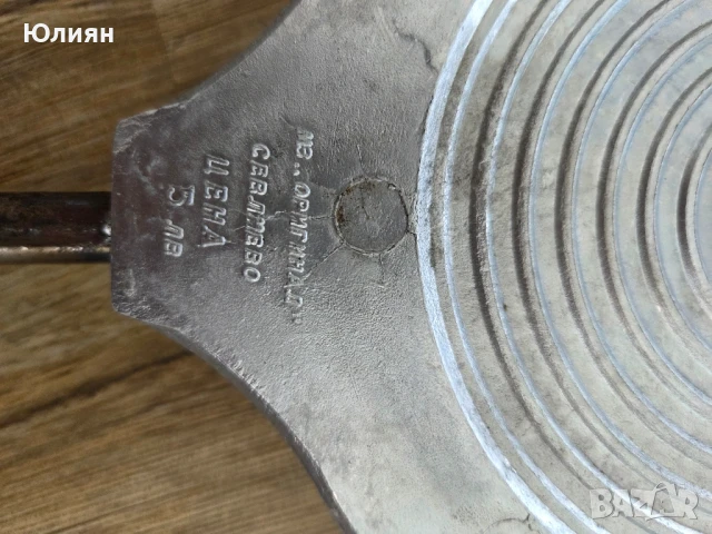 Форма за сладки , снимка 6 - Форми - 51293613