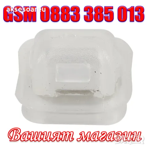 20 бр. Пластмасови Щипки клипси за тапицерия на вратите PVC дюбели за врати за BMW Серия 3 E46 E90 E, снимка 18 - Аксесоари и консумативи - 48755954