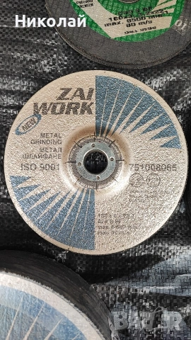 Дискове за Флекс Шлайф рязане шлайфане, снимка 3 - Циркуляри - 52641354