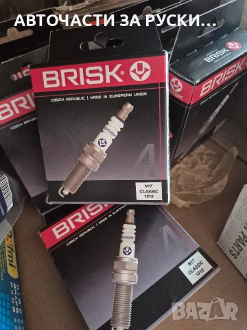 Авточасти Уаз 3160/469/452/3741 и др.нови, снимка 5 - Части - 52933330