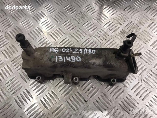 Всмукателни колектори Audi A6,2.5TDI,180кс.,2003г.