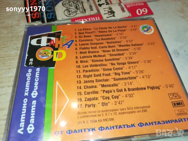 FANTA-ORIGINAL CD 2303251012, снимка 8 - CD дискове - 49602963
