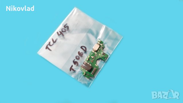 Блок захранване TCL 405 (T506D), снимка 3 - Резервни части за телефони - 41857158