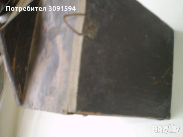 Стара кутия за часовник с интарзия, снимка 8 - Други ценни предмети - 41842943