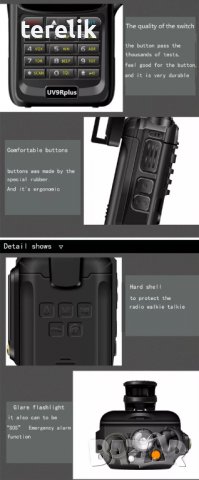 9R PLUS 22W 11000MAH BAOFENG █▬█ █ ▀█ Нови 2026 двубандова Радиостанция Водоустойчиви PMR dual band , снимка 9 - Ловно оръжие - 39254412