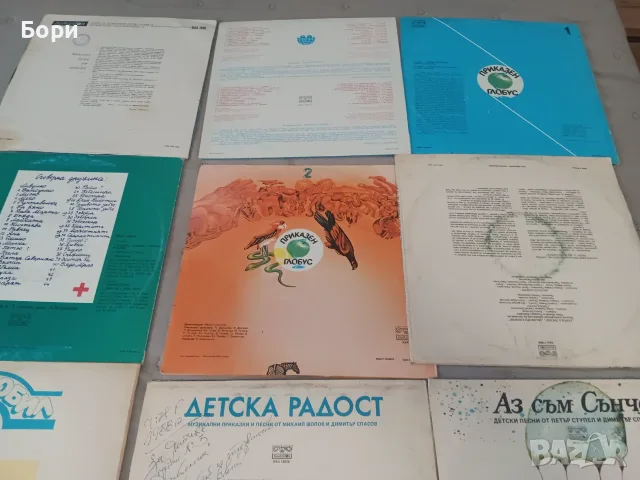Детски плочи........, снимка 12 - Приказки за слушане - 55742034